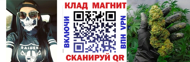 Купить закладку Краснокамск Марихуана  Меф 