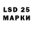 LSD-25 экстази ecstasy PlayStart