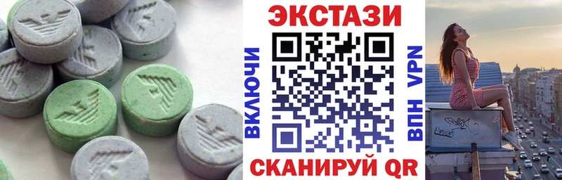 Экстази Punisher  Краснокамск 