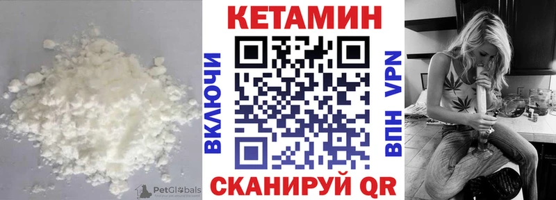 гидра сайт  Краснокамск  КЕТАМИН ketamine 