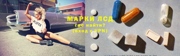 молекула духа Белоозёрский