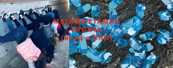 молекула духа Белоозёрский