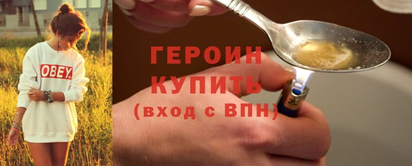 молекула духа Белоозёрский