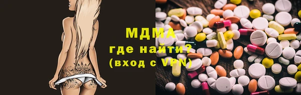 ALPHA PVP Белокуриха