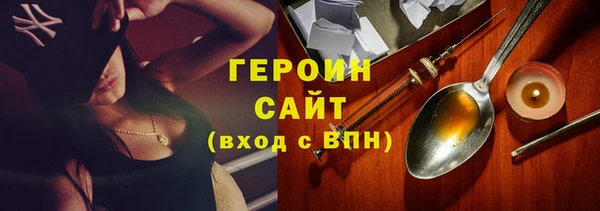 ALPHA PVP Белокуриха