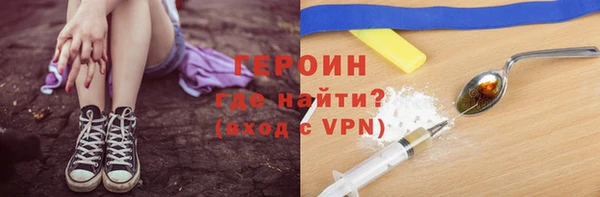 ALPHA PVP Белокуриха