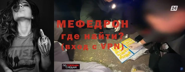 молекула духа Белоозёрский