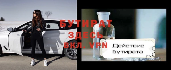 молекула духа Белоозёрский