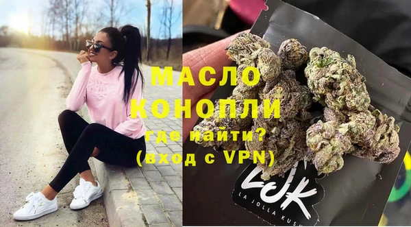 ALPHA PVP Белокуриха