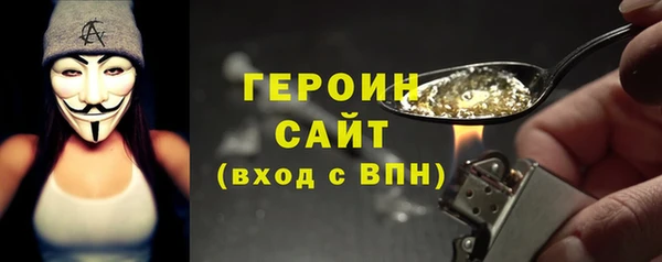 молекула духа Белоозёрский