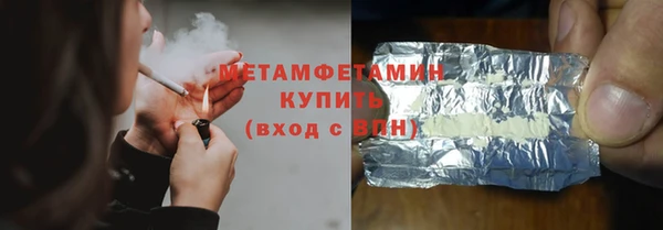 ALPHA PVP Белокуриха