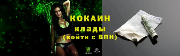 ALPHA PVP Белокуриха