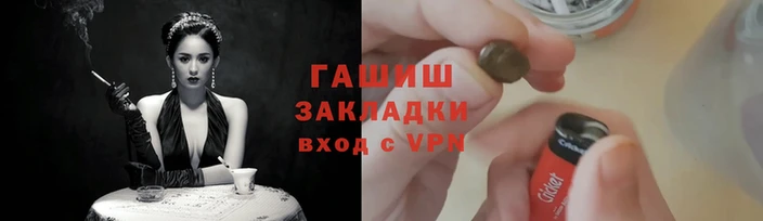 молекула духа Белоозёрский