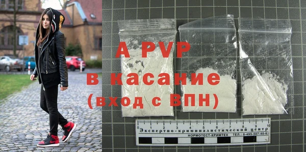ALPHA PVP Белокуриха