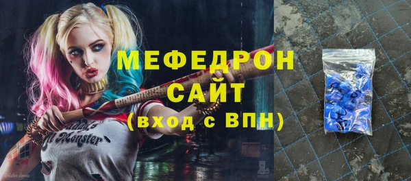 молекула духа Белоозёрский