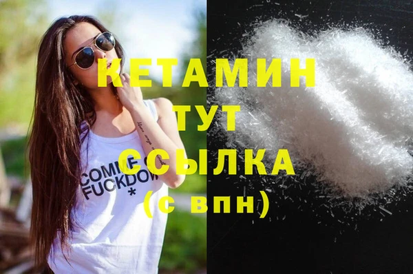 молекула духа Белоозёрский