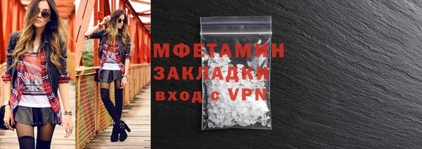 молекула духа Белоозёрский