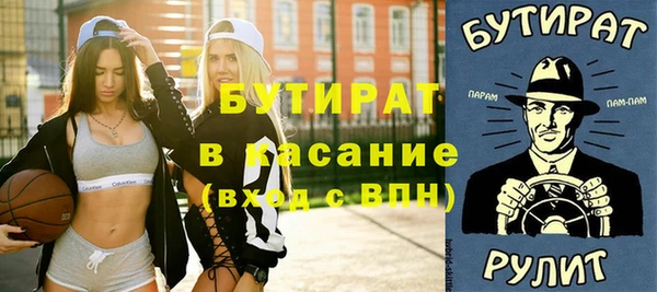 ALPHA PVP Белокуриха