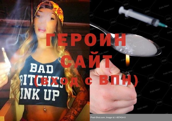 ALPHA PVP Белокуриха