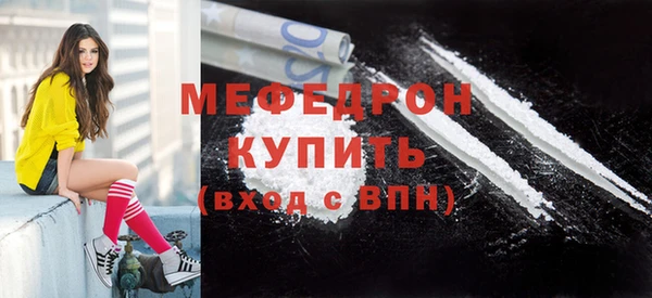 молекула духа Белоозёрский