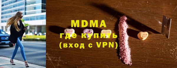 молекула духа Белоозёрский