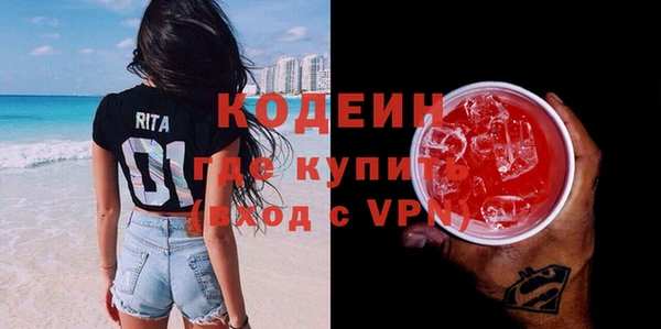 ALPHA PVP Белокуриха