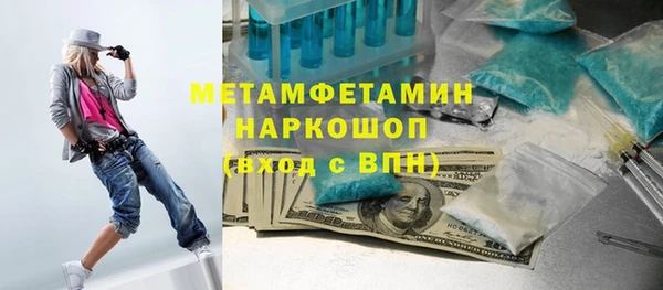 ALPHA PVP Белокуриха