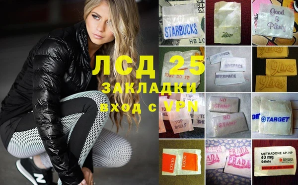 молекула духа Белоозёрский