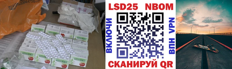 LSD-25 экстази кислота даркнет сайт Краснокамск
