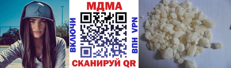 МДМА кристаллы  Краснокамск 