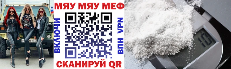 где купить наркоту  Краснокамск  mega вход  Меф кристаллы 