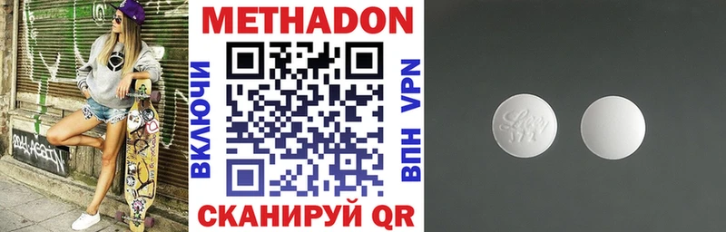 дарнет шоп  Краснокамск  МЕТАДОН белоснежный 