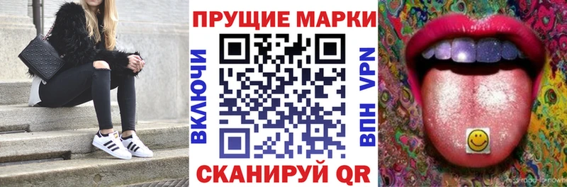 Марки 25I-NBOMe 1,8мг Краснокамск